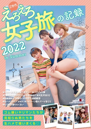 SDMUA-046/1sdmua00046のキービジュアル