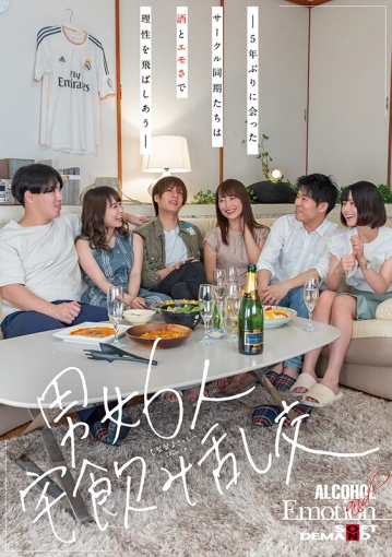 SDMUA-047/1sdmua00047のキービジュアル