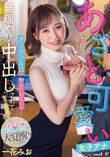 SDMUA-055/1sdmua00055のキービジュアル