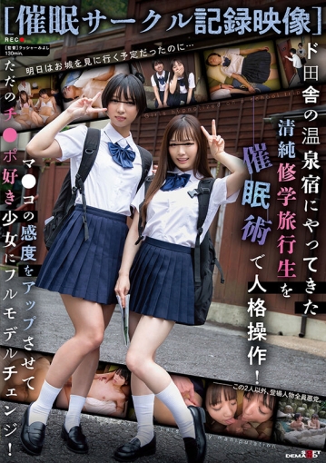SDMUA-058/1sdmua00058のキービジュアル