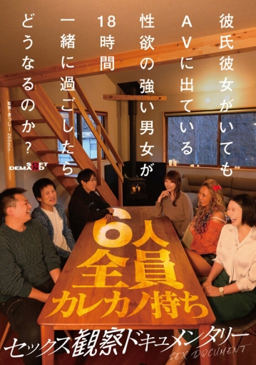 SDMUA-068/1sdmua00068のキービジュアル