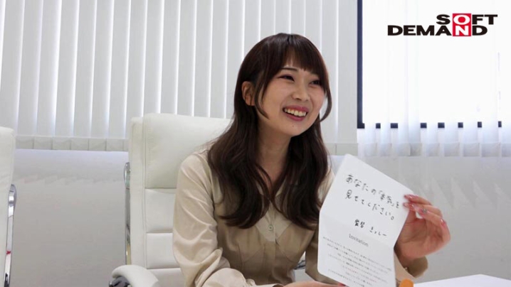 SDMUA-068/1sdmua00068のティザービジュアル1