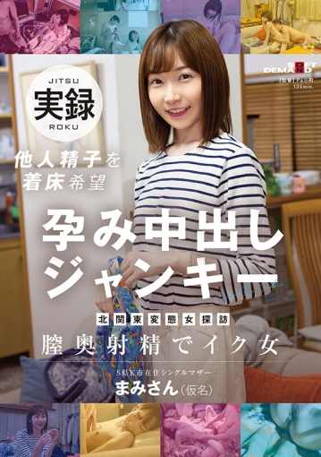 SDMUA-073/1sdmua00073のキービジュアル