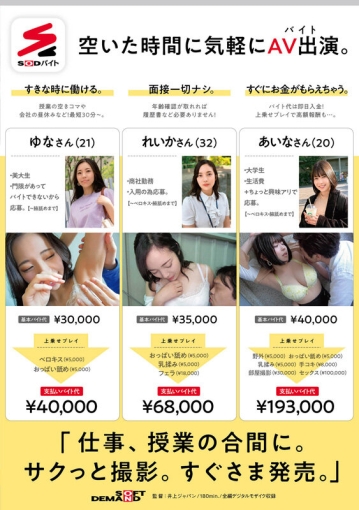 SDMUA-077/1sdmua00077のキービジュアル