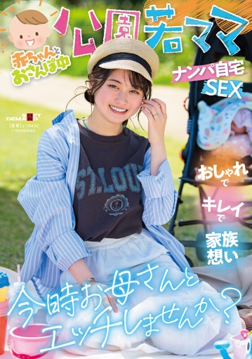 SDMUA-078/1sdmua00078のキービジュアル