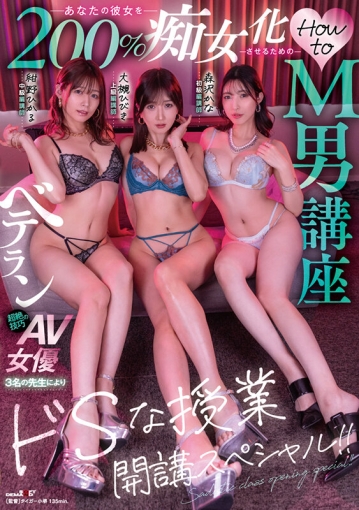 SDMUA-083/1sdmua00083のキービジュアル