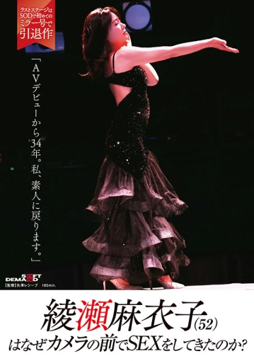 SDMUA-087/1sdmua00087のキービジュアル