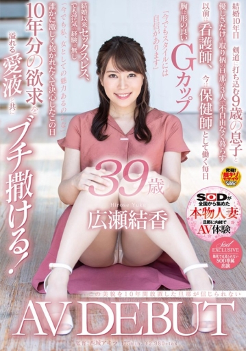 SDNM-220/1sdnm00220のキービジュアル