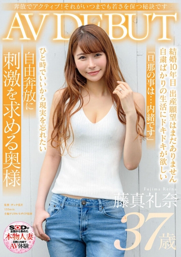 SDNM-315/1sdnm00315のキービジュアル