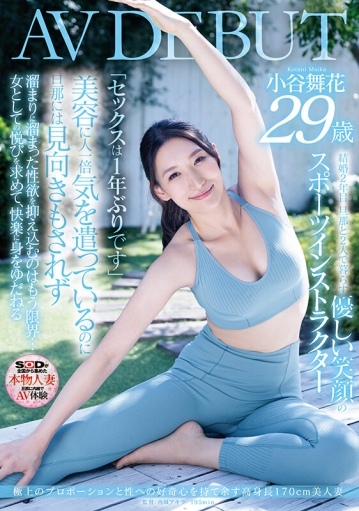 SDNM-421/1sdnm00421のキービジュアル