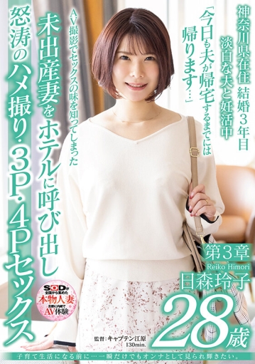 SDNM-458/1sdnm00458のキービジュアル