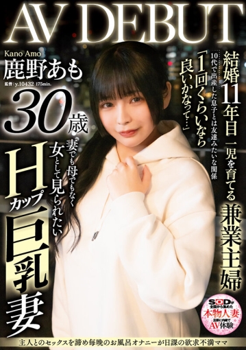 SDNM-461/1sdnm00461のキービジュアル