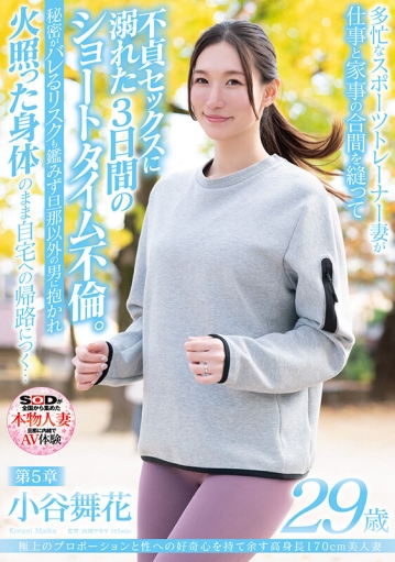 SDNM-469/1sdnm00469のキービジュアル