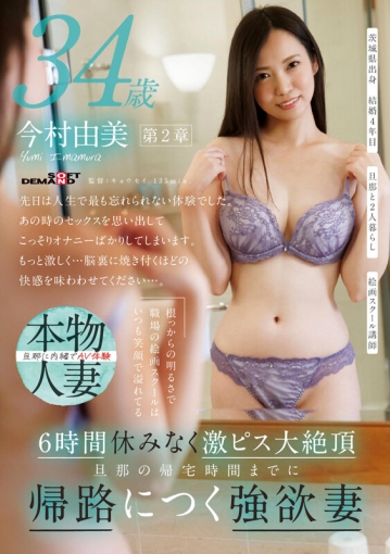 SDNM-512/1sdnm00512のキービジュアル