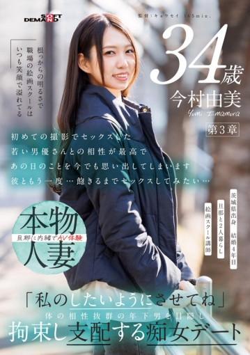 SDNM-514/1sdnm00514のキービジュアル