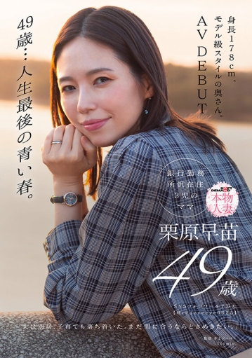SDNM-515/1sdnm00515のキービジュアル
