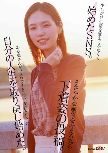 SDNM-515/1sdnm00515のティザービジュアル1