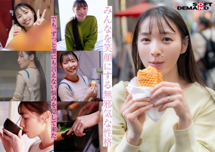 SDNM-517/1sdnm00517のティザービジュアル2