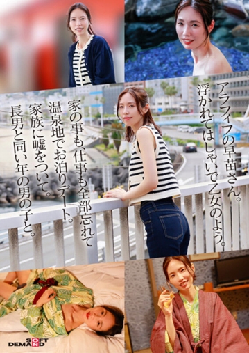 SDNM-527/1sdnm00527のティザービジュアル2