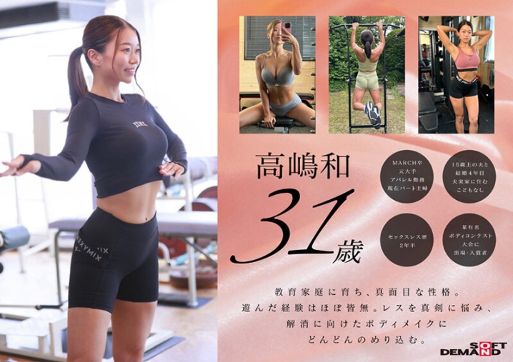 SDNM-535/1sdnm00535のティザービジュアル1