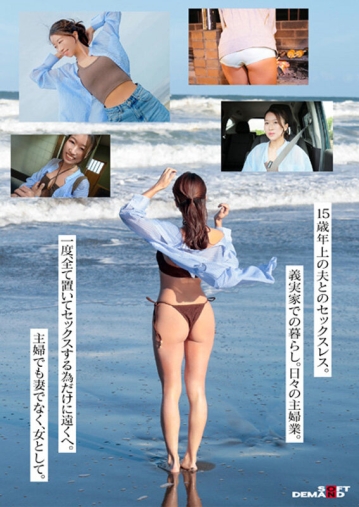 SDNM-539/1sdnm00539のティザービジュアル2