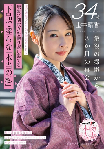 SDNM-546/1sdnm00546のキービジュアル