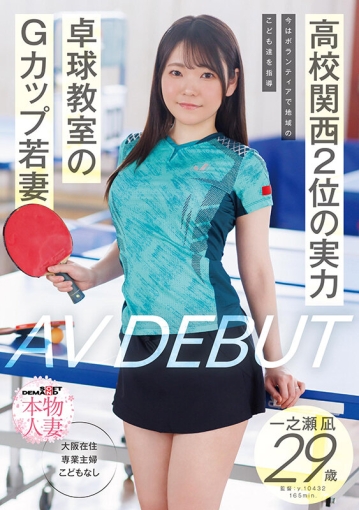 SDNM-547/1sdnm00547のキービジュアル
