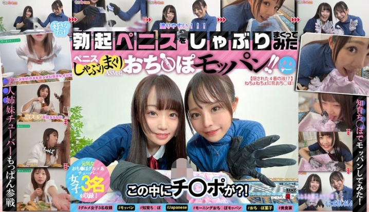 SENN-057/1senn00057のメインビジュアル