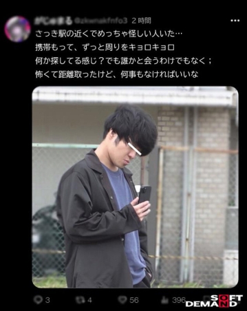 SENN-067/1senn00067のキービジュアル