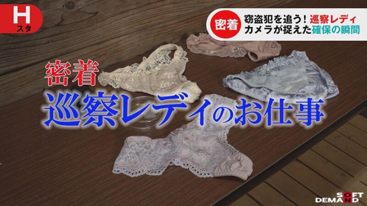 SENN-068/1senn00068のキービジュアル
