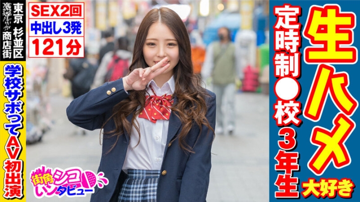 SETM-005/1setm00005のティザービジュアル1