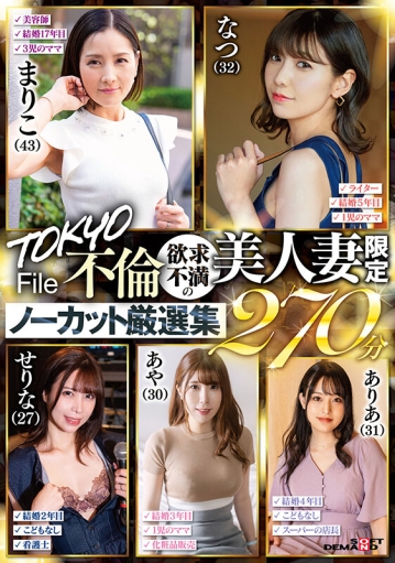 SETM-018/1setm00018のキービジュアル
