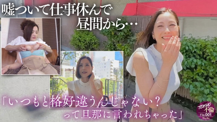 SETM-018/1setm00018のティザービジュアル1
