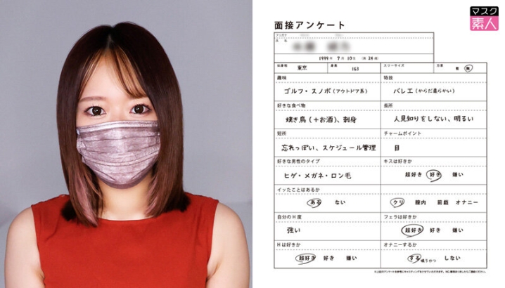 SETM-019/1setm00019のティザービジュアル1