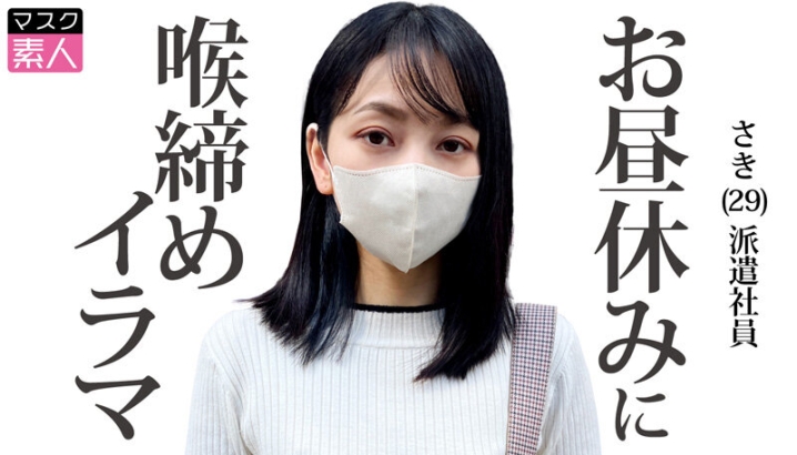 SETM-037/1setm00037のティザービジュアル1