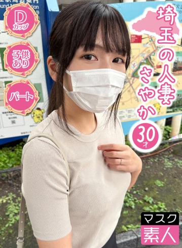 SETM-042/1setm00042のティザービジュアル1