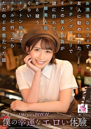 SEVEN-003/1seven00003のキービジュアル
