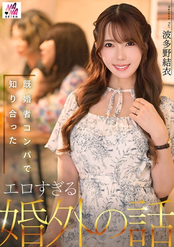 SEVEN-007/1seven00007のキービジュアル