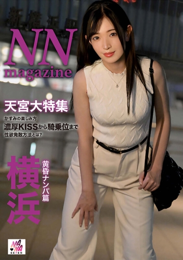 SEVEN-011/1seven00011のキービジュアル