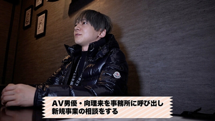 SEVEN-022/1seven00022のティザービジュアル2