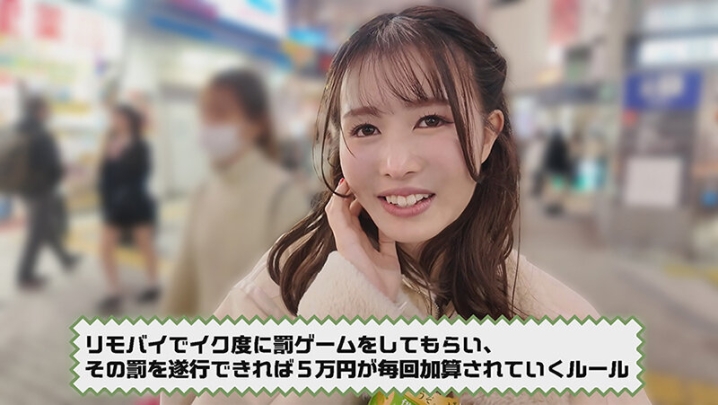 SEVEN-023/1seven00023のティザービジュアル2