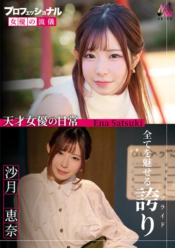 SEVEN-026/1seven00026のキービジュアル