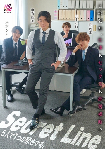 SEVEN-031/1seven00031のキービジュアル
