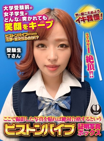 SGKI-045/1sgki000045のメインビジュアル