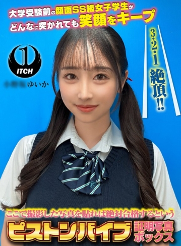 SGKI-080/1sgki000080のメインビジュアル