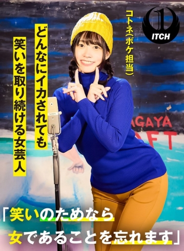 SGKI-016-C/1sgki00016cのメインビジュアル