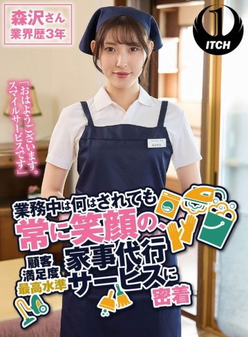 SGKI-019-A/1sgki00019aのメインビジュアル