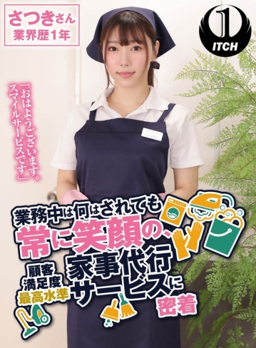 SGKI-019-C/1sgki00019cのメインビジュアル