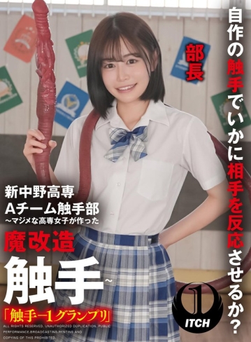 SGKI-020-C/1sgki00020cのメインビジュアル