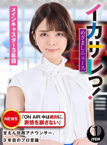 SGKI-021-A/1sgki00021aのメインビジュアル